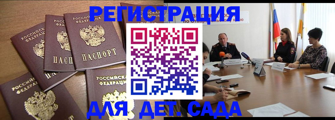 временная регистрация собственник в Рязанской области